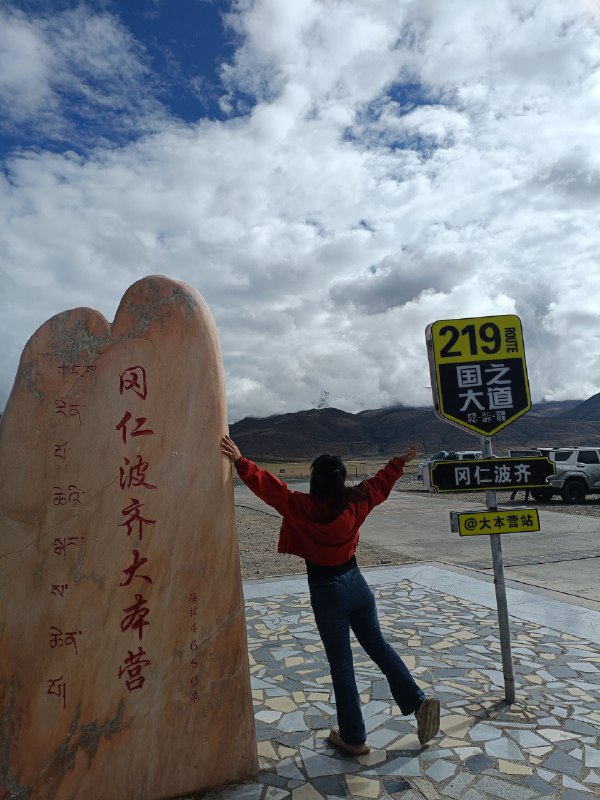 很多人看我朋友圈天天旅行，以为我家底丰厚