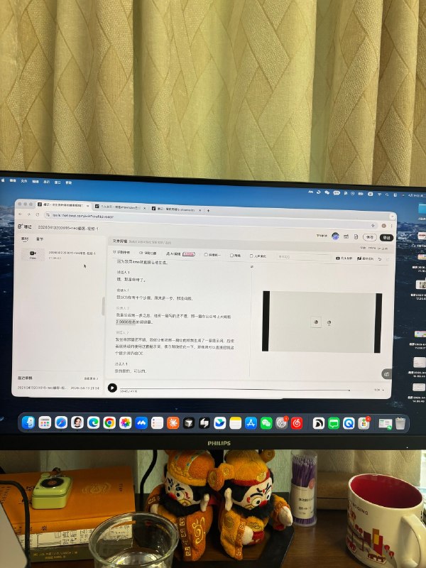 每次等外包剪辑播客，都需要3天的时间差，还只是初稿