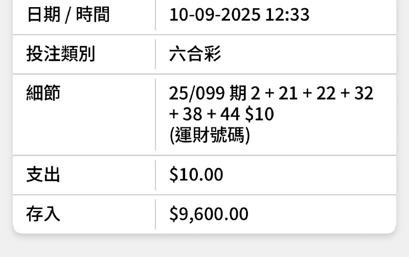 半夜发现自己中了9600彩票五分钟后下单了一条11000的蛇🥶半夜发现自己中了9600彩票五分钟后下单了一条11000的蛇🥶