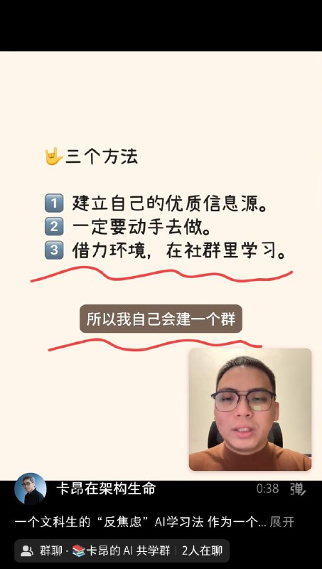 最近关于做个人IP，有一些新感悟