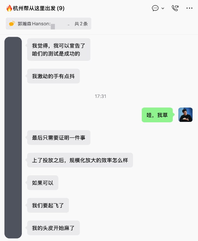 新业务跑了一周，测通了！激动激动激动激动激动激动！