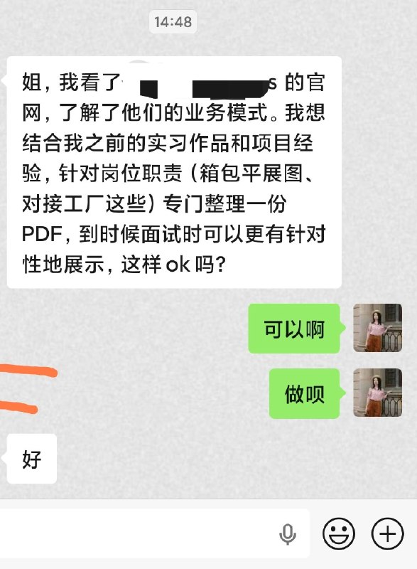 终于碰到一位听劝，主动的同学了
