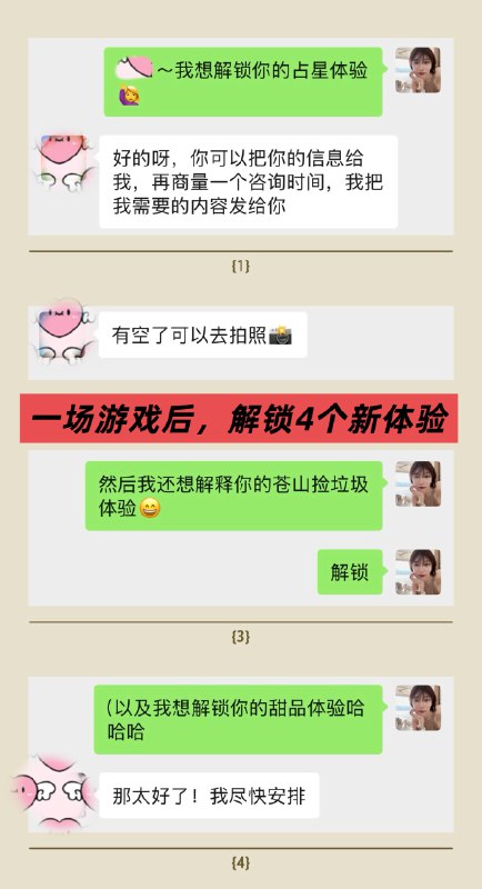 我宣布，游戏疗愈师是INFP的天选职业哈哈哈哈哈！1.完美匹配infp的兴趣和擅长