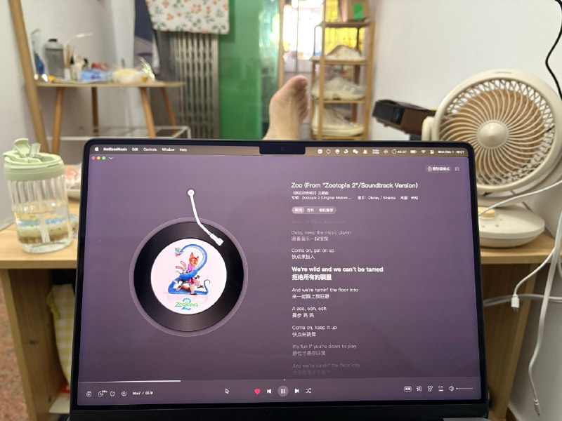 We are wild and we can't be tamed