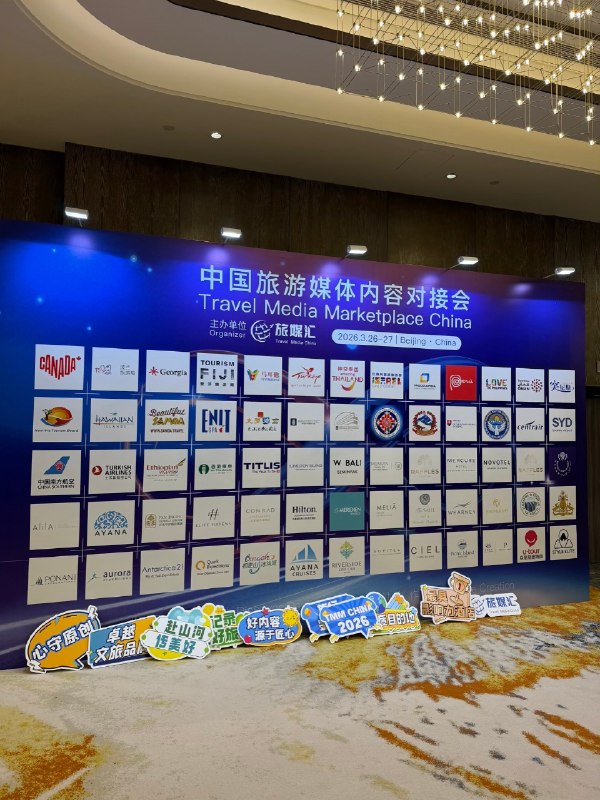 中英文切换，勾兑了一堆境外旅游局资源，希望未来有机会合作上，当e人好累🫠很有种招聘会的感觉，不过比找工作轻松多了，而且也平等不少中英文切换，勾兑了一堆境外旅游局资源，希望未来有机会合作上，当e人好累🫠很有种招聘会的感觉，不过比找工作轻松多了，而且也平等不少