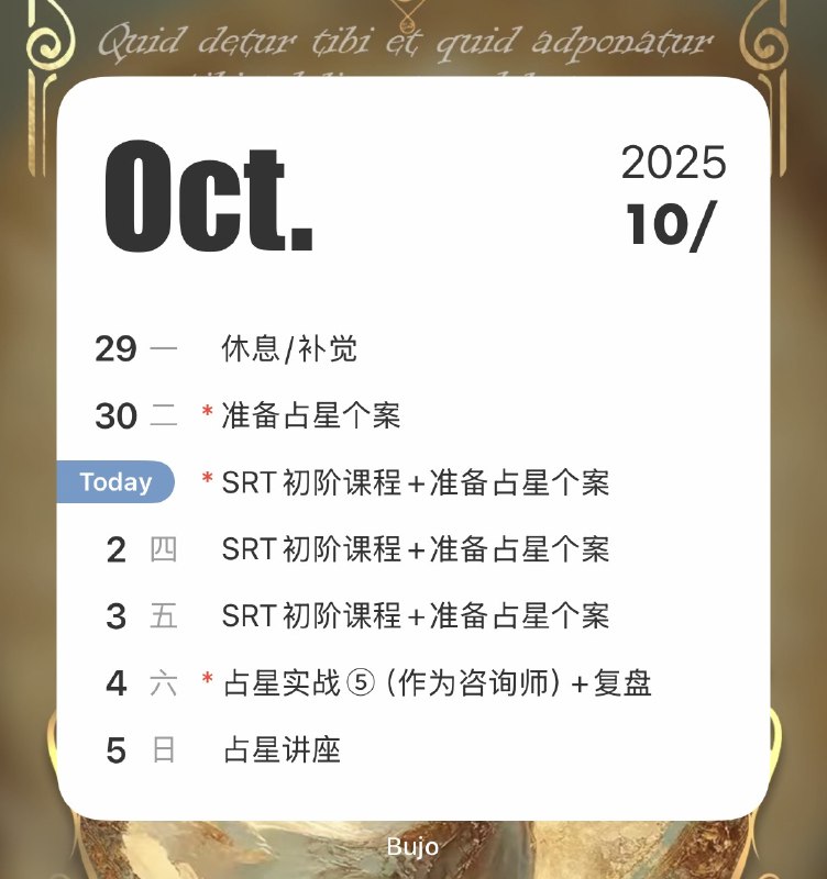 闭关学习期稳定内核 按照自己的节奏吸收🧽闭关学习期稳定内核 按照自己的节奏吸收🧽