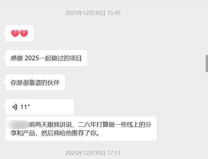 被信任的感觉真好