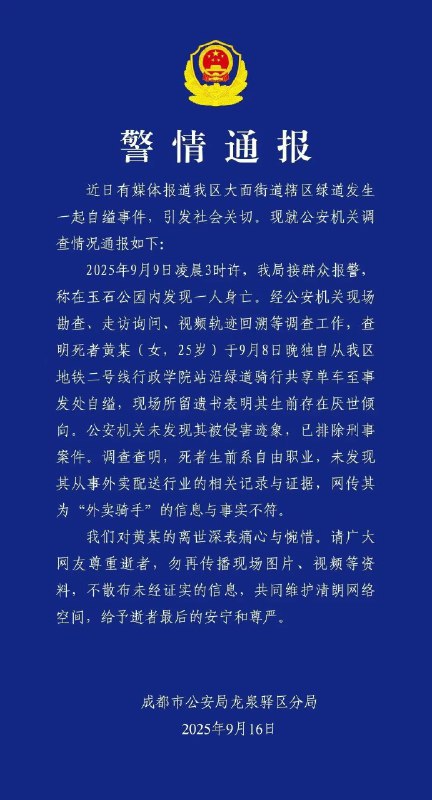 关注自由职业者心理健康