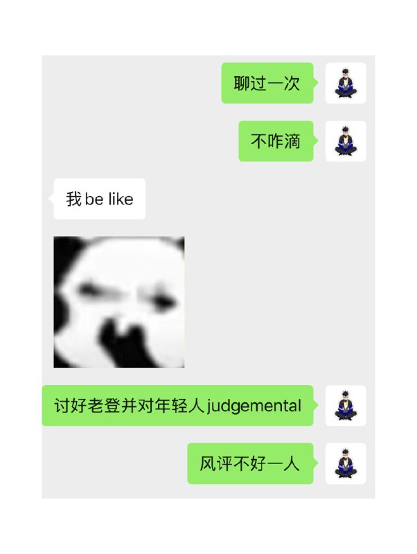 俺们小圈子搞people-ranking的第一现场！