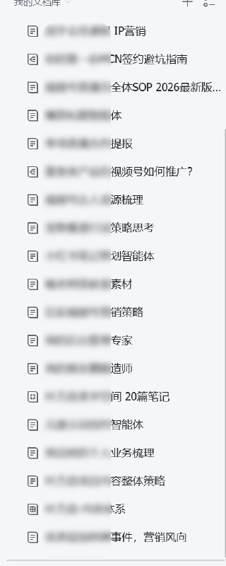 自由职业第3周昨天办公回来，我在路边等车的时候冒出的这个想法听了很多人在说自由职业的一大挑战就是要“自律”我的想法有些不一样我觉得自由职业的“自律”不是每天一定要准时起来工作几个小时完成to-do list上具体的某几项任务而是当我有想法要表达的时候一定要尽快的去落地表达当我有合作机会可以去洽谈、沟通的时候就步履轻巧地直接试探协商有任何项目要执行落地的时候把更多的事情放在直接行动而不是去做策划、评估、推演如果自由职业一人公司的自律指的就是每天也要自己给自己早晚打卡盯着自己的 to do list, 那跟上班有什么区别？还不如回去上班，至少上班还给你交社保做自由职业、一人公司就是要突破在大团队模式下多方沟通协作流程的损耗突破任务分配不均带来的矛盾等等桎梏和束缚自由职业的自律核心不是自律，而是要主观能动要follow my heart，要追随我的热情所在让自己跑得更轻巧、更轻快同时保护好自己的创造力、好奇心、天赋这是我现在更接受、更认可的状态自由职业第3周昨天办公回来，我在路边等车的时候冒出的这个想法听了很多人在说自由职业的一大挑战就是要“自律”我的想法有些不一样我觉得自由职业的“自律”不是每天一定要准时起来工作几个小时完成to-do list上具体的某几项任务而是当我有想法要表达的时候一定要尽快的去落地表达当我有合作机会可以去洽谈、沟通的时候就步履轻巧地直接试探协商有任何项目要执行落地的时候把更多的事情放在直接行动而不是去做策划、评估、推演如果自由职业一人公司的自律指的就是每天也要自己给自己早晚打卡盯着自己的 to do list, 那跟上班有什么区别？还不如回去上班，至少上班还给你交社保做自由职业、一人公司就是要突破在大团队模式下多方沟通协作流程的损耗突破任务分配不均带来的矛盾等等桎梏和束缚自由职业的自律核心不是自律，而是要主观能动要follow my heart，要追随我的热情所在让自己跑得更轻巧、更轻快同时保护好自己的创造力、好奇心、天赋这是我现在更接受、更认可的状态