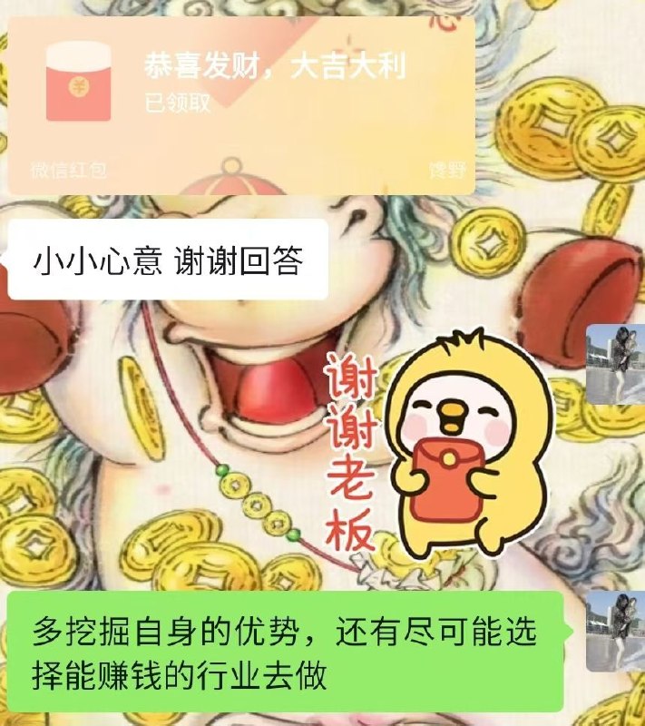 从1月2日开始写公众号刚开始从自身想表达的写没有素材就围绕自己的生活工作来写慢慢养成习惯以后，就研究怎么提升阅读量这中间爆过两篇，一篇1.6万的阅读量，一篇1.4万的阅读量再到近段时间我又开始想我写公众号的意义是什么？怎么聚焦读者，怎么写出垂类内容？怎么带来正向反馈？也就是从「内容」到「私域」完成闭环咱就是说想干就干了，感谢朋友让我开始了咨询业务从0－1的突破！让我更加有信心把这块业务给做起来✌
