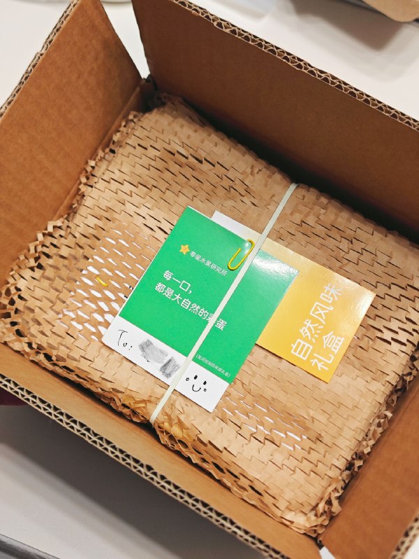 手搓2025年SVIP礼盒总算要交卷 🤗（没错，2026都过去一个Q了，2025的礼盒才做好）作为水果社群，我们应该送大家什么礼物呢，周边？摆件？水果？年前一直没想好后面突然想到，联合我们的好朋友们，做一个「自然风味礼盒」吧！在出色的产品里，我们又选择了最有特色的几款，希望能给大家呈现大自然叠加人类巧手后，不同风味的魅力被留存住的果味，是99%的人都没吃过的玉米干，有肉感的厚切菠萝干茶中的人生滋味，集齐了明前绿茶 黄茶 白茶 岩茶 红茶，感受中国人在一片叶子上下的功夫全球咖啡精选，有冠军庄园、新贵品种，由开咖啡店的朋友自烘，浅、中、深烘在一份里都能体验所有的文案和设计都由我们自己手搓，虽然最后出于成本考虑，没能还原理想状态，但也是能看了（主要还是物料太多太零散，量又小，全打印定制的话包材成本超过15了，最后只能全用热敏打印搞定）这两天化身打包女工，每个贴纸都是亲手贴上，总算要把欠的作业完成了手搓2025年SVIP礼盒总算要交卷 🤗（没错，2026都过去一个Q了，2025的礼盒才做好）作为水果社群，我们应该送大家什么礼物呢，周边？摆件？水果？年前一直没想好后面突然想到，联合我们的好朋友们，做一个「自然风味礼盒」吧！在出色的产品里，我们又选择了最有特色的几款，希望能给大家呈现大自然叠加人类巧手后，不同风味的魅力被留存住的果味，是99%的人都没吃过的玉米干，有肉感的厚切菠萝干茶中的人生滋味，集齐了明前绿茶 黄茶 白茶 岩茶 红茶，感受中国人在一片叶子上下的功夫全球咖啡精选，有冠军庄园、新贵品种，由开咖啡店的朋友自烘，浅、中、深烘在一份里都能体验所有的文案和设计都由我们自己手搓，虽然最后出于成本考虑，没能还原理想状态，但也是能看了（主要还是物料太多太零散，量又小，全打印定制的话包材成本超过15了，最后只能全用热敏打印搞定）这两天化身打包女工，每个贴纸都是亲手贴上，总算要把欠的作业完成了