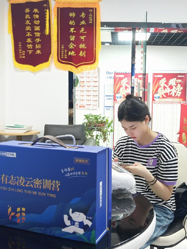 我又招了一个漂亮妹妹