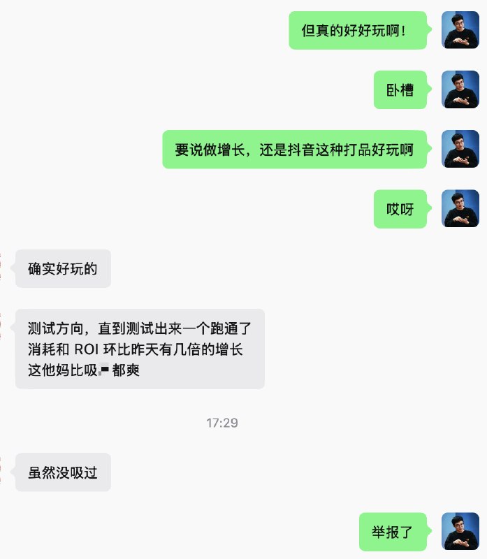 最近研究抖音打品太上头了，虽然现在有点儿 49 年入国军的感觉，但厦门这套东西真的是令人兴奋啊