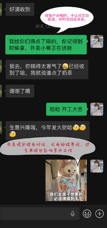 我一般是怎么做业务的？故事前情：是客户公司急用四箱酒，对配送时效要求很高，要在一个小时之内送到