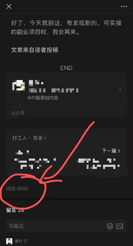成长都是有痕迹的….多写东西真的能改变生活