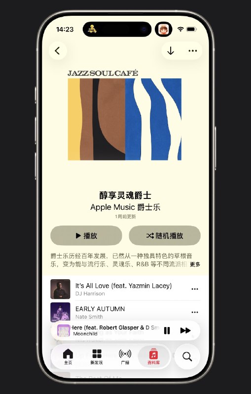 随机播到爵士乐，发现还挺适合工作🎵Apple Music 的专注电子乐更新太慢了，翻来覆去就那几首