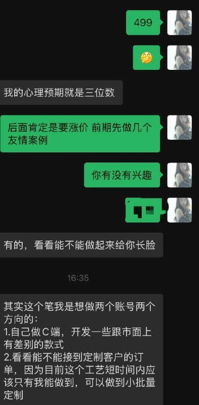 红书账号定位+内容矩阵规划，接到了第一个单子🥂