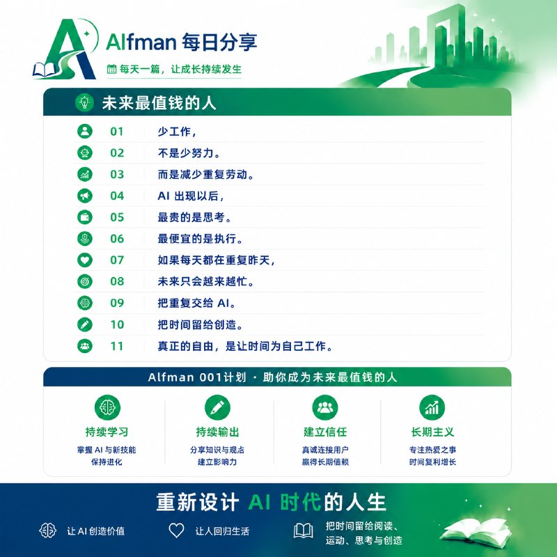 粉丝从 3 个（两个是小号，一个是我爸[呲牙]）到 300 用了 2 个月从 300 到 1000 用了一个月从 1000 到 1.6 万 两周一下子明白了一个道理如果一直上班，两三年能涨到 300，天花板也就是 1000，不会有 1000 到 1.6 万的这种可能