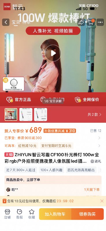 这次说一点正经事，顺便上评论区抽两个我超喜欢的lofee的灯，还有价值699智云写趣的棒灯，评论即可参与，也欢迎转发哦～🌟 一起做点有意思的事！身边是不是越来越多餐饮店老板，都在说：“外卖流量越来越贵，团购不会玩，想做线上推广却没人带路”？“平台大战，怎么受伤的总是商家？”这是一个时代的机会！📈我们正在做全平台运营，帮商家把线上生意做好：•外卖订单：从 800单 → 5000单/月•团购+探店：堂食营业额+30%•已经合作 60+门店，模式跑通，利润稳定