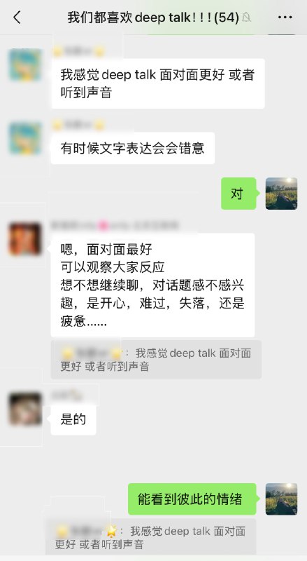 越来越多deeptalk爱好者了🤩🤩越来越多deeptalk爱好者了🤩🤩