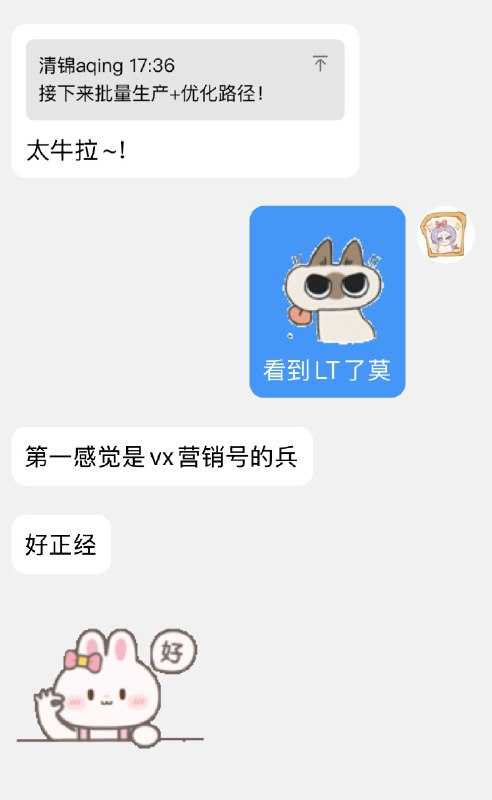 【事业】正在探索工作vlog，为后续获客铺路+提升运营能力，进步的感觉真好(՞ਊ՞)👍，和搭子猛猛唠嗑商业！【事业】正在探索工作vlog，为后续获客铺路+提升运营能力，进步的感觉真好(՞ਊ՞)👍，和搭子猛猛唠嗑商业！