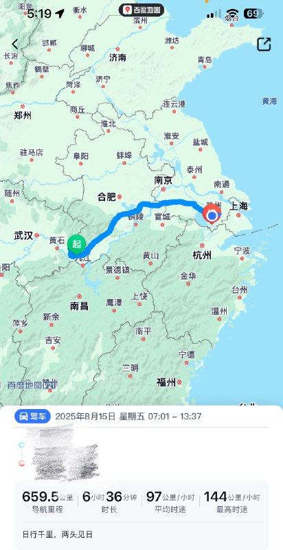 660公里，6.5小时，一口气开回苏州