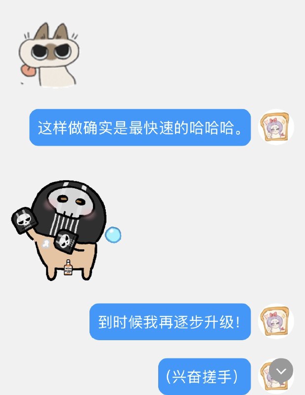 【事业】正在探索工作vlog，为后续获客铺路+提升运营能力，进步的感觉真好(՞ਊ՞)👍，和搭子猛猛唠嗑商业！【事业】正在探索工作vlog，为后续获客铺路+提升运营能力，进步的感觉真好(՞ਊ՞)👍，和搭子猛猛唠嗑商业！