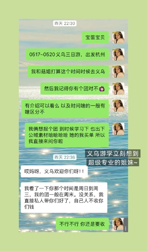 未来3-5年，多数人的消费预算，会留给事业伙伴而不是陌生商家