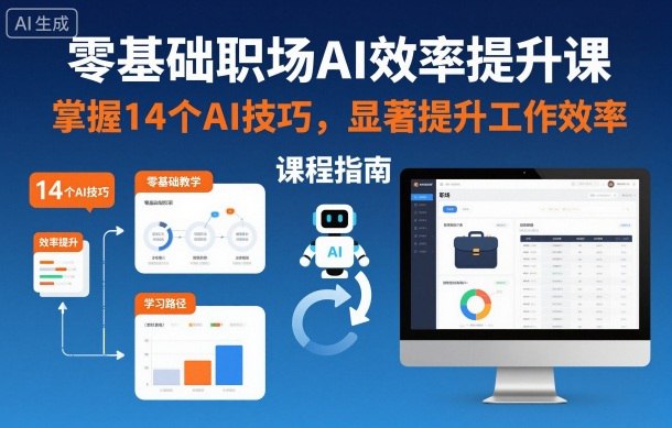 解决常见问题：对AI感到困惑，不知如何入手
