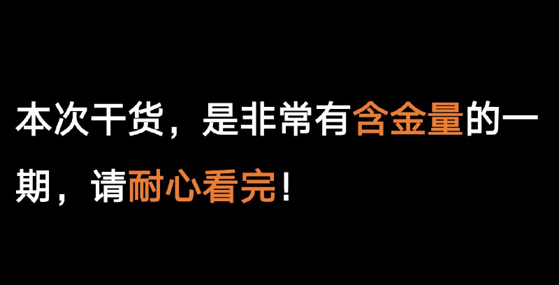 🔥🔥从0到1怎么写出高质量自媒体文章的提示词和流程