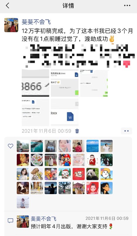 下周要搬去更大的场地了，这次我直接定了128方，我喜欢安静、光线好，还有这个高层落地窗从格子间到自己的大工作室，不知不觉也走了很远的路从0帧起手做了10W+社群，一百多场线下活动、手术完第三天就接待200人企业研学、凌晨6点去外省考资质、3个月没在1点前睡觉写了自己的书，用3年时间重新进入2个全新的领域拿到结果无论吉凶都去做，才有资格问天意我可以去任何我想去的行业下周要搬去更大的场地了，这次我直接定了128方，我喜欢安静、光线好，还有这个高层落地窗从格子间到自己的大工作室，不知不觉也走了很远的路从0帧起手做了10W+社群，一百多场线下活动、手术完第三天就接待200人企业研学、凌晨6点去外省考资质、3个月没在1点前睡觉写了自己的书，用3年时间重新进入2个全新的领域拿到结果无论吉凶都去做，才有资格问天意我可以去任何我想去的行业