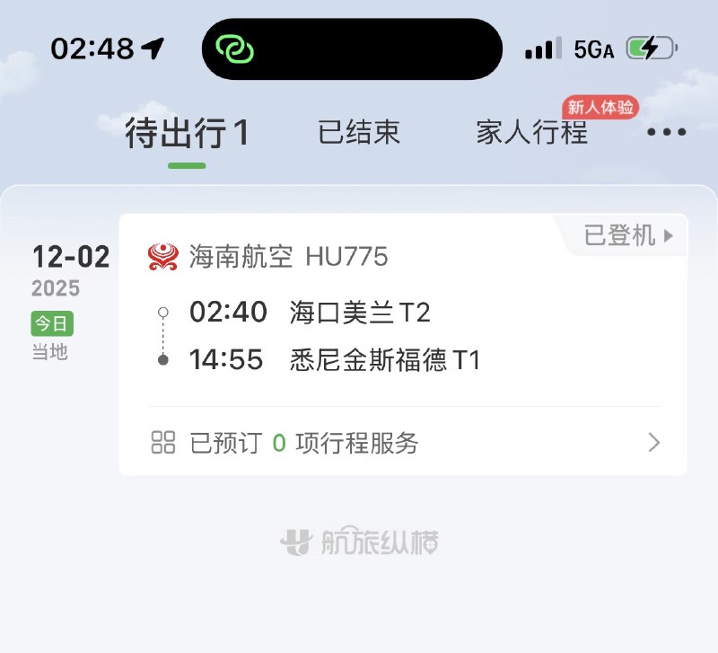 极限利用转机的两小时，在机场录制并剪辑完了DeepSeek V3.2的解读和实测视频