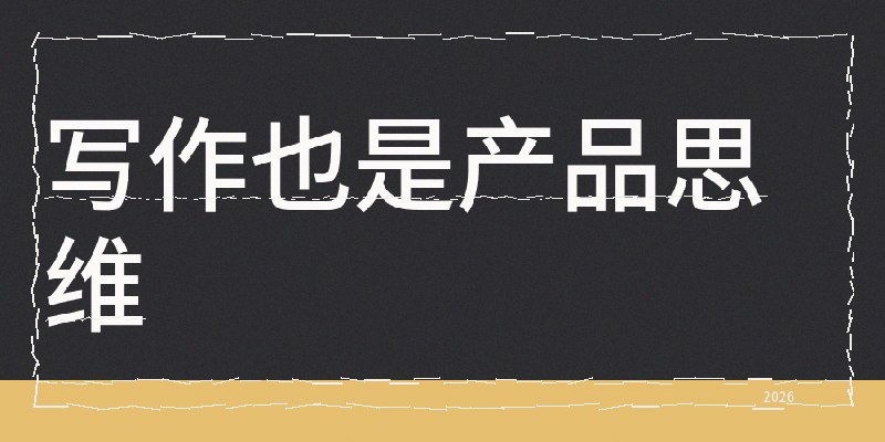 4个月盈利500镑，辞职AI写小说的独立作者的创业之路