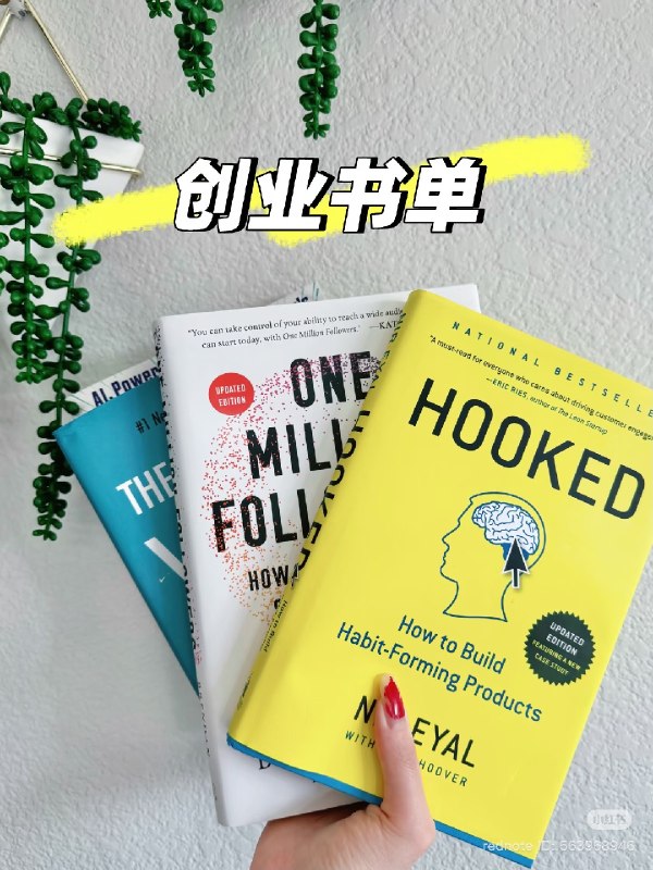 书单📚在硅谷AI创业，启发我的6本书📕经过一年多的努力，欣欣的C端产品终于走上正轨，开始盈利啦！分享一下对我有帮助的创业书籍