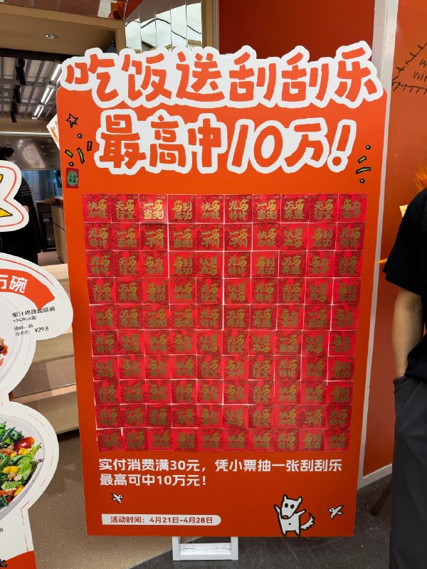 广州见闻2026广州见闻2026