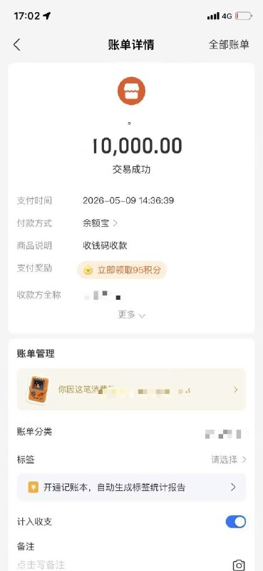 赚钱真的很简单，只要你放下面子，🈷️入2-5w这的不困难赚钱真的很简单，只要你放下面子，🈷️入2-5w这的不困难