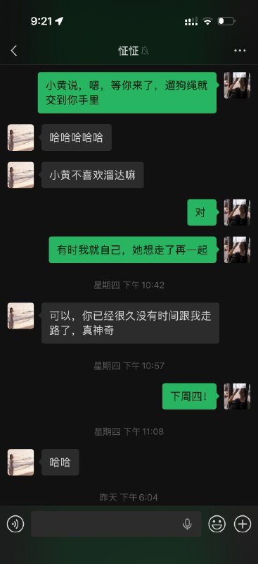 为数不多的几次和姐妹互相探亲团聚也标记了我的的8年：2017:刚毕业后1年 工作没压力 最轻松纯粹的时光还有卖衣服的副业 出去玩还拍了款回看照片真是轻盈2018～2020空白要么当牛做马炸裂的忙 要么创业失败毫无心情被压力填满2021:也很忙晚上很晚下班 才来酒店睡一觉第二天一早又走挤出来时间见面2023:裸辞前夕的出游 有过渡期的未知和悬空感2025:创业渐渐走上正轨 拥有了属于自己的时间这8年从被时间推着走，到终于拥有了时间的掌控权