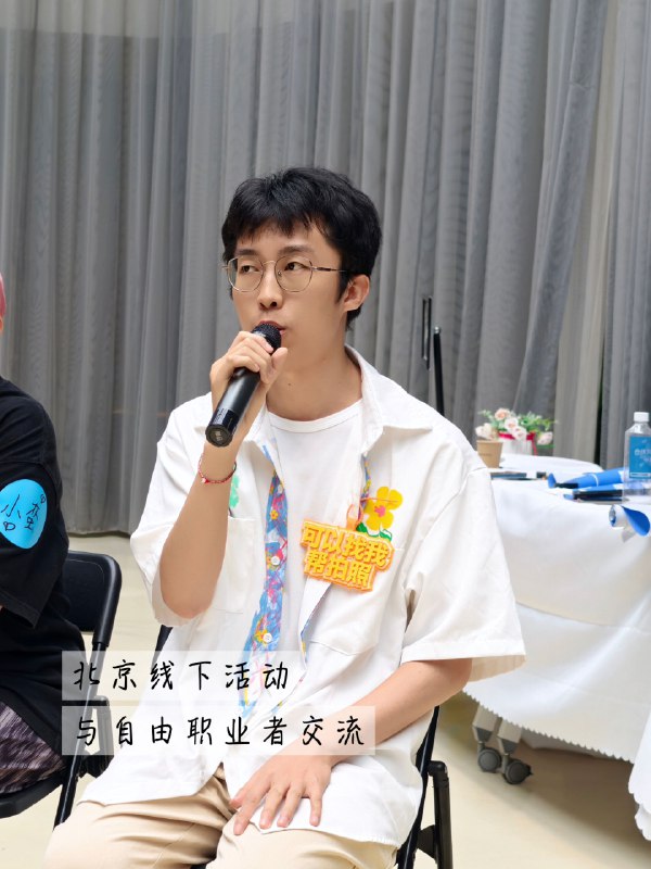 我发现，自由职业者赚多赚少，最大的区别之一就是你爱不爱“走出去”！·刚自由职业时，没有清晰的方向