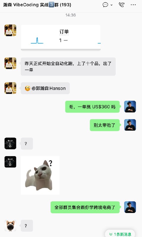 挣美元的人真特么让人羡慕啊
