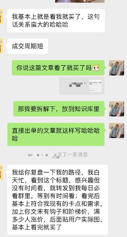 没错，咱就是现卖现教！就是这么实在的