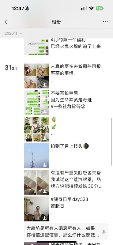 我是冬月，东北人定居河北保定，单亲带娃十年，白羊座，INFJ