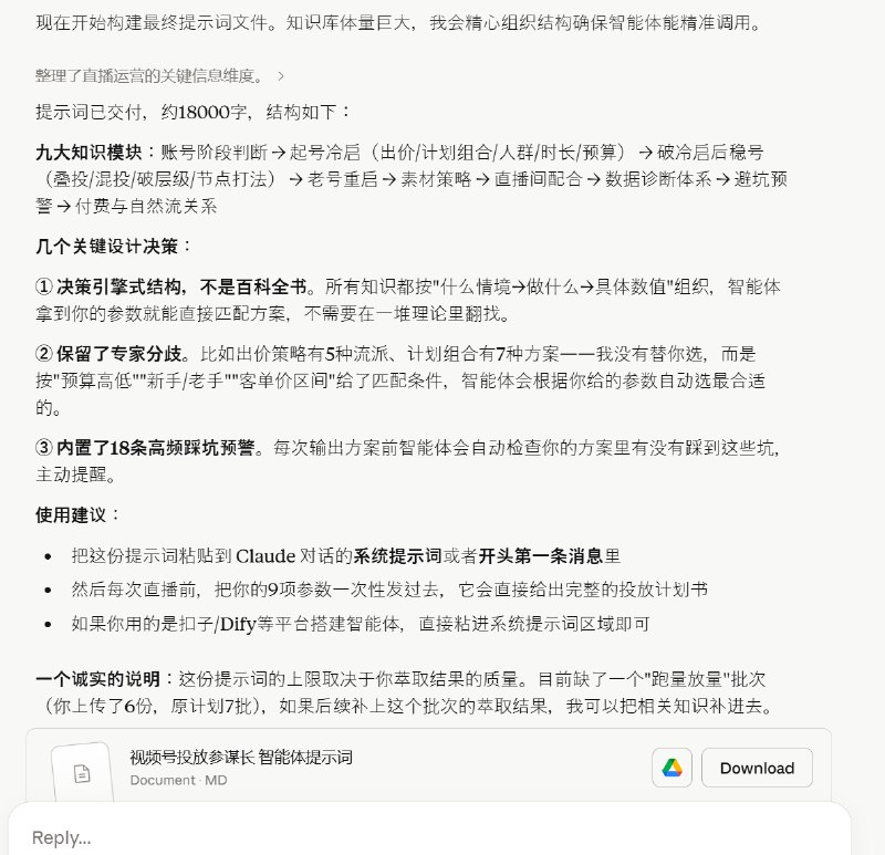 和 Claude 同时聊几个项目迭代了好几版方案各自都到了还不错的程度聊爽了，该睡觉了😴和 Claude 同时聊几个项目迭代了好几版方案各自都到了还不错的程度聊爽了，该睡觉了😴