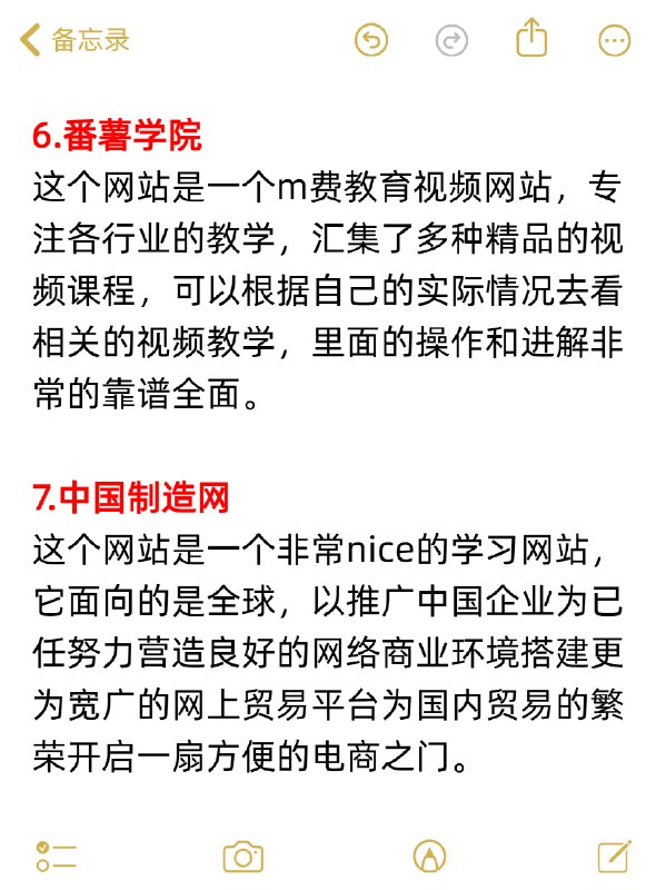 10个网站能搞生活费10个网站能搞生活费