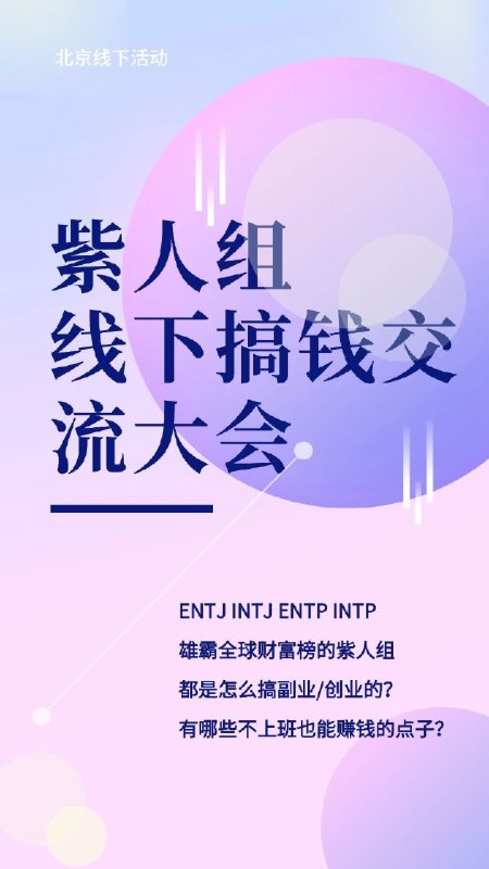 准备搞线下活动票圈里有场地资源推荐的，快来链接！