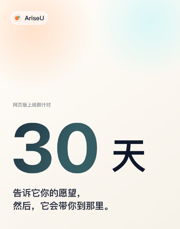 这是我的公司slogan：「科技赋能予人