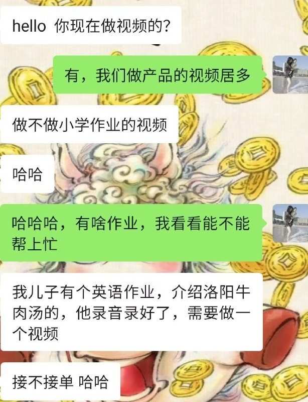 📢📢📢本工作室新增业务：帮助广大家长朋友们做设计，做图片，做PPT ，做视频…除了手工我不擅长，有需要的家长们都可以来找我[玫瑰]