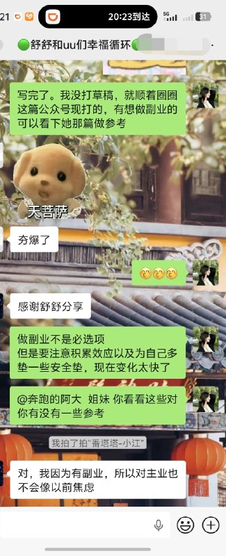 📝被群友夸“夯爆”的副业思考，其实是我这接近两年一路试出来，时薪慢慢滚到四位数后的思考