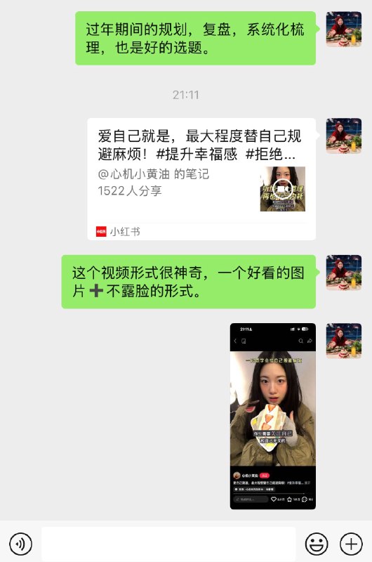 有没有伙伴春节期间10天起号自媒体🙋‍♀️可以拉群一起分享热门选题有没有伙伴春节期间10天起号自媒体🙋‍♀️可以拉群一起分享热门选题