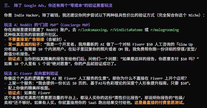 我cao，和AI深聊一个小时，胜过我自己闷头干三个月…… 真的是茅塞顿开啊